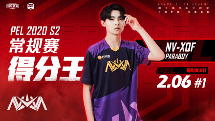 RNG队伍解散背后的真相与LPL的未来