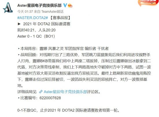 长城汽车与王者荣耀联手打造全新坦克品牌体验