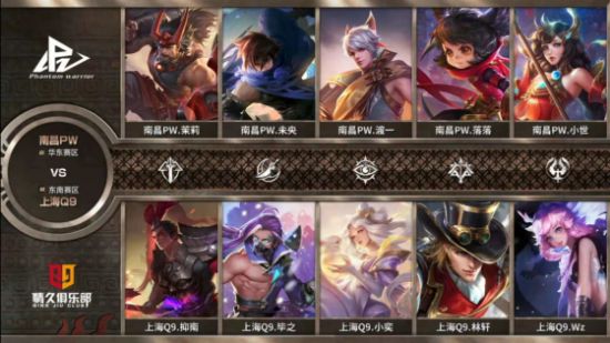 BLG战队在濮院电竞节成功击败AL战队